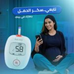 WhatsApp Image 2026-04-05 at 3.28.43 PM (1)