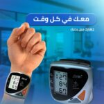 WhatsApp Image 2026-04-05 at 3.28.44 PM (1)