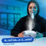 WhatsApp Image 2026-04-05 at 3.28.44 PM