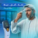 WhatsApp Image 2026-04-05 at 3.28.44 PM (2)