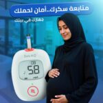 WhatsApp Image 2026-04-05 at 3.28.45 PM